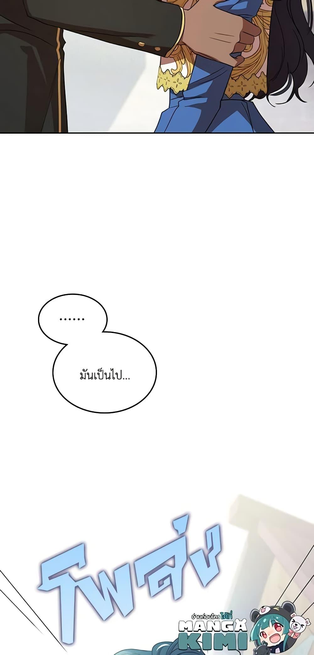 Manga-lc-com อ่านมังงะ อ่านการ์ตูน ออนไลน์ ฟรี Kill the Villainess ตอนที่ 1 2 3 4 5 6 7 8 9 10 11 12 13 14 ฟรี ไม่มีโฆษณา Manga-lc - อ่าน มังงะ อ่าน การ์ตูน ออนไลน์ อ่านมังงะ ฟรี