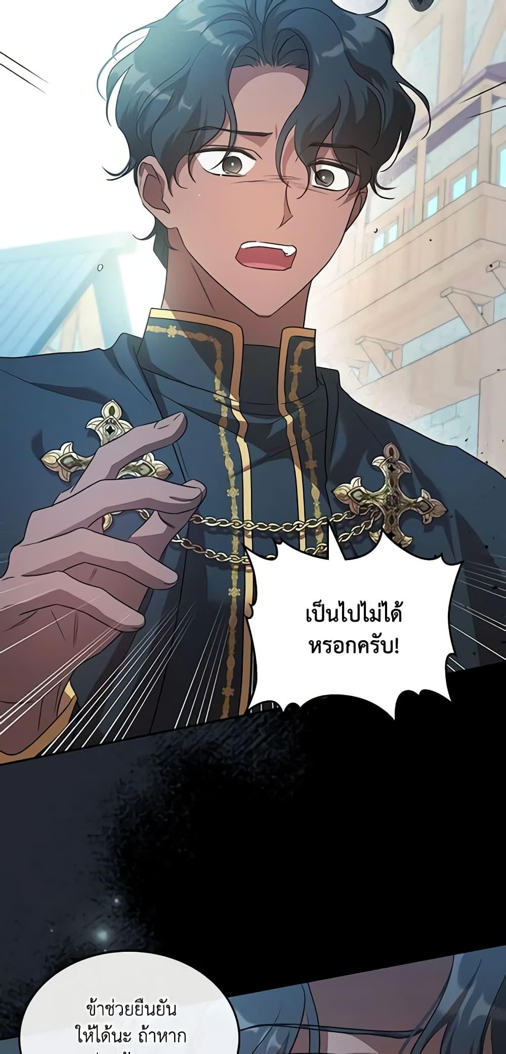 Manga-lc-com อ่านมังงะ อ่านการ์ตูน ออนไลน์ ฟรี Kill the Villainess ตอนที่ 1 2 3 4 5 6 7 8 9 10 11 12 13 14 ฟรี ไม่มีโฆษณา Manga-lc - อ่าน มังงะ อ่าน การ์ตูน ออนไลน์ อ่านมังงะ ฟรี