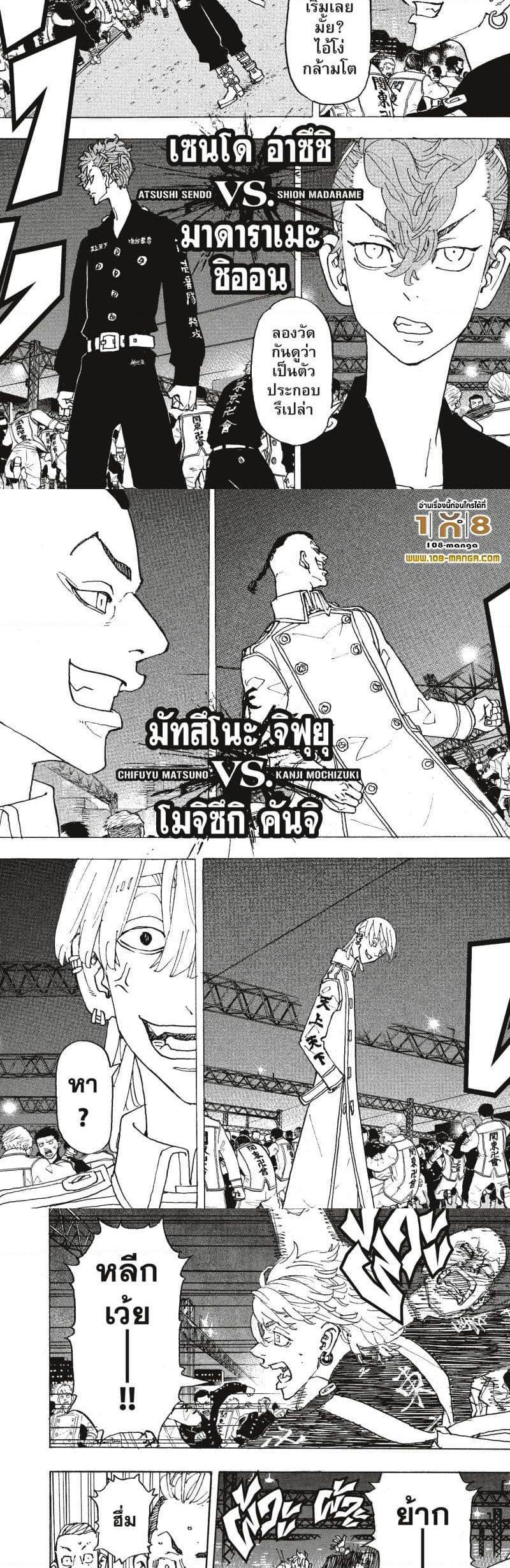 Manga-lc-com อ่านมังงะ อ่านการ์ตูน ออนไลน์ ฟรี Tokyo Revengers ตอนที่ 1 2 3 4 5 6 7 8 9 10 11 12 13 14 ฟรี ไม่มีโฆษณา Manga-lc - อ่าน มังงะ อ่าน การ์ตูน ออนไลน์ อ่านมังงะ ฟรี