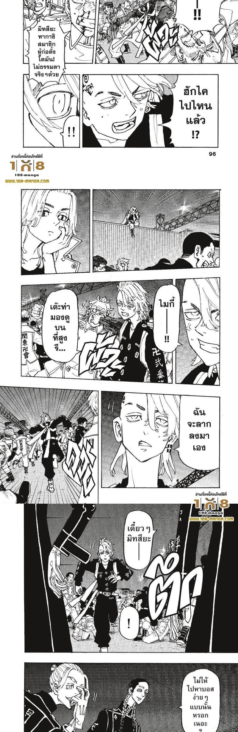 Manga-lc-com อ่านมังงะ อ่านการ์ตูน ออนไลน์ ฟรี Tokyo Revengers ตอนที่ 1 2 3 4 5 6 7 8 9 10 11 12 13 14 ฟรี ไม่มีโฆษณา Manga-lc - อ่าน มังงะ อ่าน การ์ตูน ออนไลน์ อ่านมังงะ ฟรี