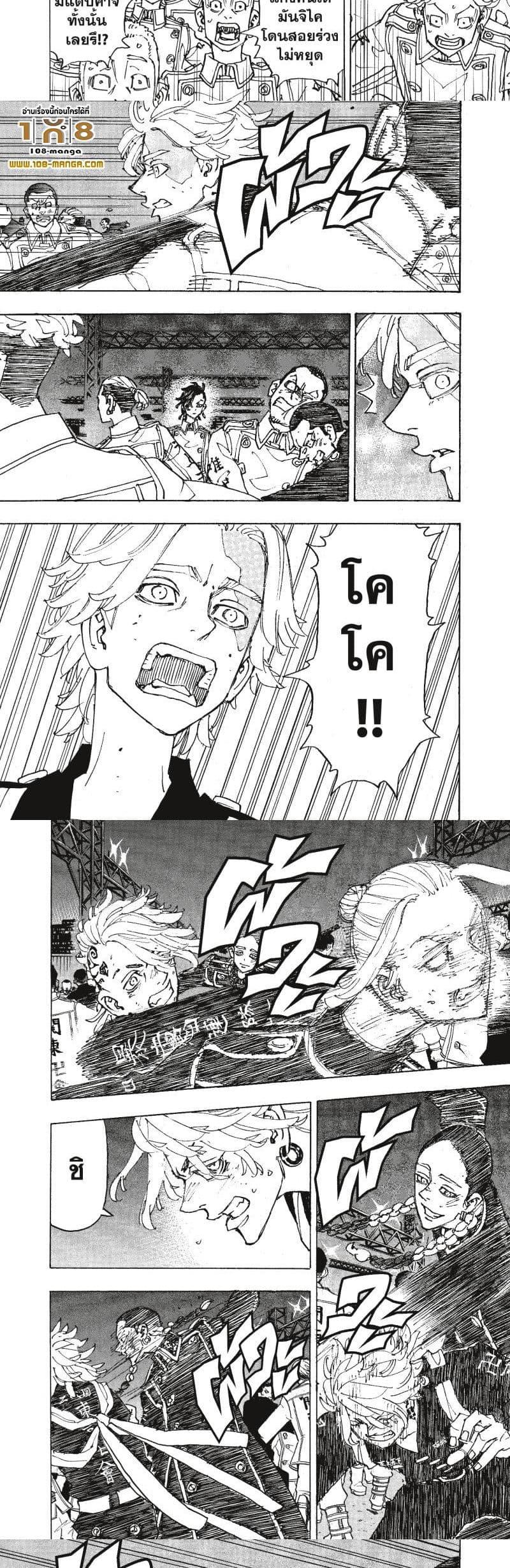 Manga-lc-com อ่านมังงะ อ่านการ์ตูน ออนไลน์ ฟรี Tokyo Revengers ตอนที่ 1 2 3 4 5 6 7 8 9 10 11 12 13 14 ฟรี ไม่มีโฆษณา Manga-lc - อ่าน มังงะ อ่าน การ์ตูน ออนไลน์ อ่านมังงะ ฟรี