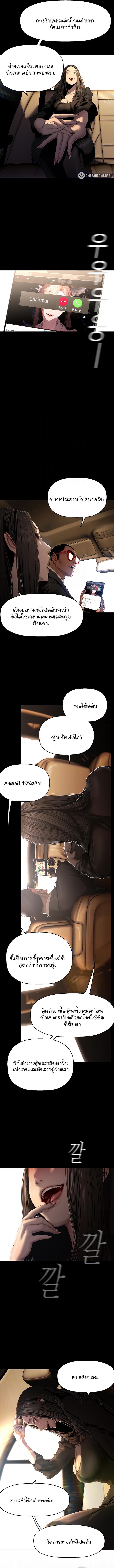 Doujin-Lc- อ่าน โดจิน มังฮวา เกาหลี ญี่ปุ่น จีน แปลไทย A Wonderful New World ตอนที่ 1 2 3 4 5 6 7 8 9 10 11 12 13 14 ฟรี ไม่มีโฆษณา อ่าน โดจิน Manhwa เกาหลี ญี่ปุ่น จีน เรามีครบ คัดมาให้เน้นๆ โดจิน 18+ รับประกันความฟินโดย  Doujin Lc