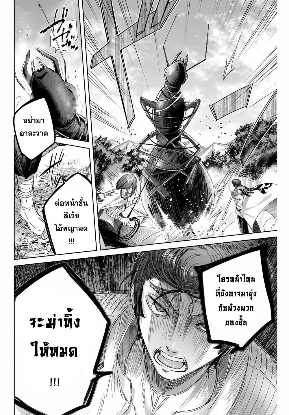 Manga-lc-com อ่านมังงะ อ่านการ์ตูน ออนไลน์ ฟรี Henkyou no Yakushi, Miyako de S Rank Boukensha to naru ตอนที่ 1 2 3 4 5 6 7 8 9 10 11 12 13 14 ฟรี ไม่มีโฆษณา Manga-lc - อ่าน มังงะ อ่าน การ์ตูน ออนไลน์ อ่านมังงะ ฟรี