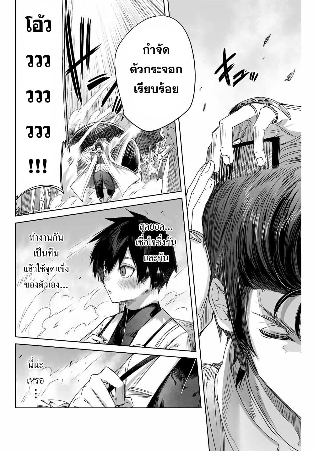 Manga-lc-com อ่านมังงะ อ่านการ์ตูน ออนไลน์ ฟรี Henkyou no Yakushi, Miyako de S Rank Boukensha to naru ตอนที่ 1 2 3 4 5 6 7 8 9 10 11 12 13 14 ฟรี ไม่มีโฆษณา Manga-lc - อ่าน มังงะ อ่าน การ์ตูน ออนไลน์ อ่านมังงะ ฟรี