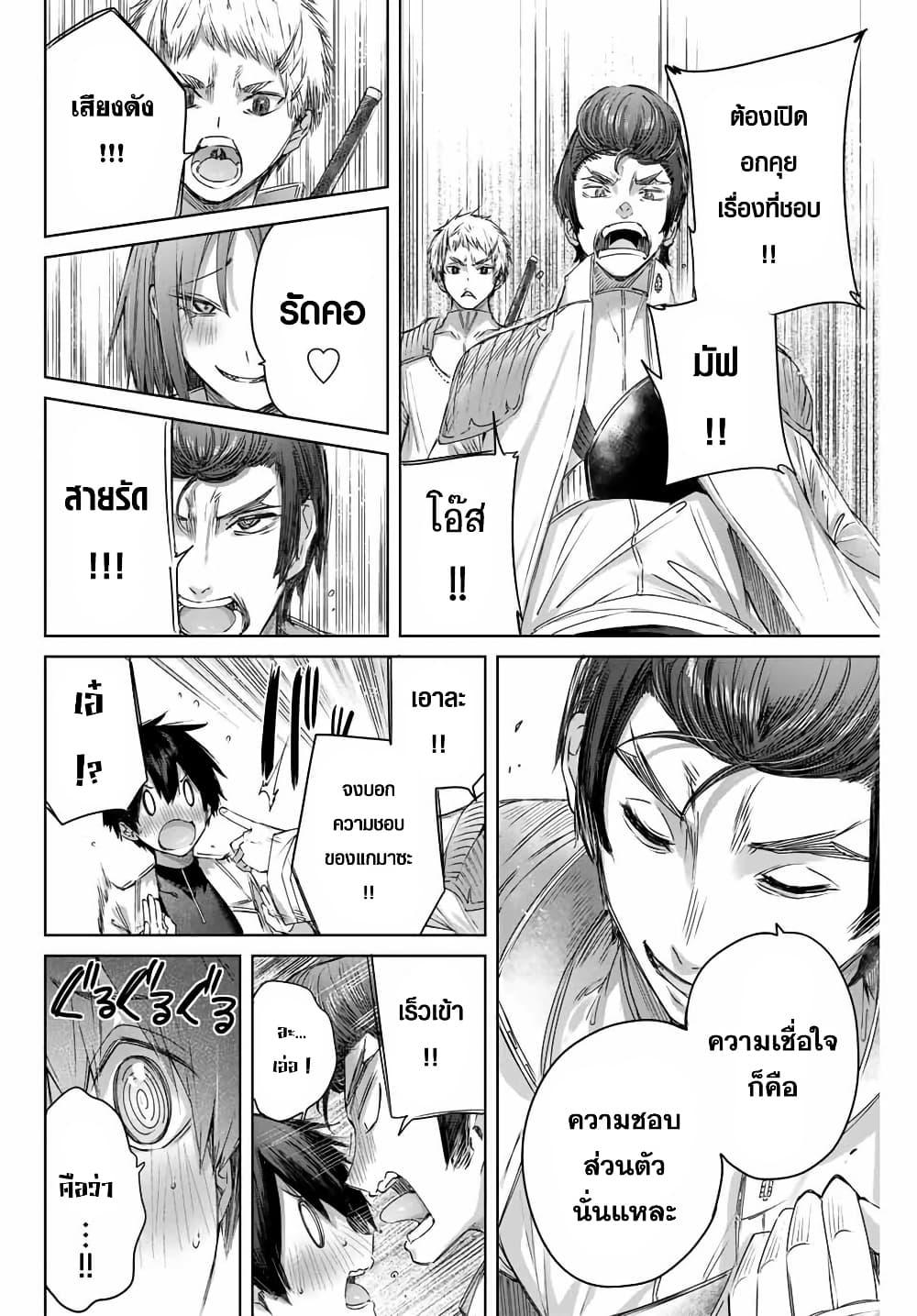 Manga-lc-com อ่านมังงะ อ่านการ์ตูน ออนไลน์ ฟรี Henkyou no Yakushi, Miyako de S Rank Boukensha to naru ตอนที่ 1 2 3 4 5 6 7 8 9 10 11 12 13 14 ฟรี ไม่มีโฆษณา Manga-lc - อ่าน มังงะ อ่าน การ์ตูน ออนไลน์ อ่านมังงะ ฟรี