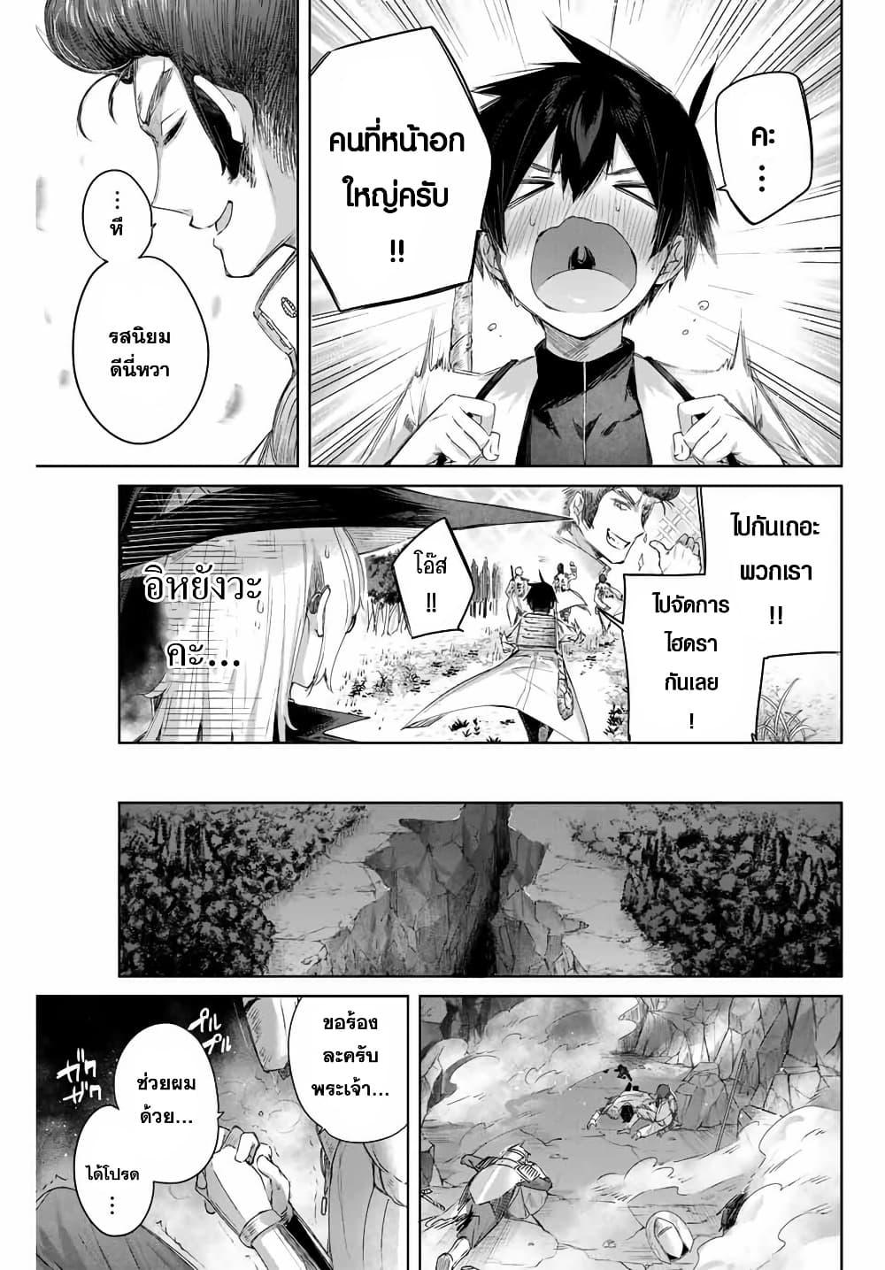 Manga-lc-com อ่านมังงะ อ่านการ์ตูน ออนไลน์ ฟรี Henkyou no Yakushi, Miyako de S Rank Boukensha to naru ตอนที่ 1 2 3 4 5 6 7 8 9 10 11 12 13 14 ฟรี ไม่มีโฆษณา Manga-lc - อ่าน มังงะ อ่าน การ์ตูน ออนไลน์ อ่านมังงะ ฟรี