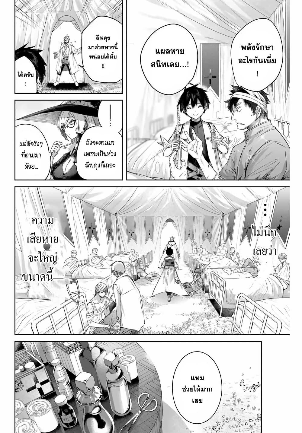 Manga-lc-com อ่านมังงะ อ่านการ์ตูน ออนไลน์ ฟรี Henkyou no Yakushi, Miyako de S Rank Boukensha to naru ตอนที่ 1 2 3 4 5 6 7 8 9 10 11 12 13 14 ฟรี ไม่มีโฆษณา Manga-lc - อ่าน มังงะ อ่าน การ์ตูน ออนไลน์ อ่านมังงะ ฟรี