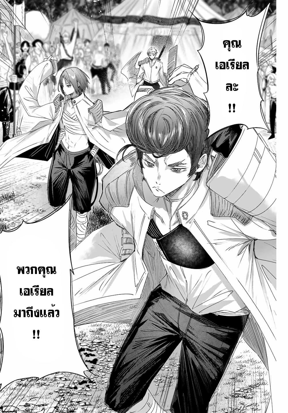 Manga-lc-com อ่านมังงะ อ่านการ์ตูน ออนไลน์ ฟรี Henkyou no Yakushi, Miyako de S Rank Boukensha to naru ตอนที่ 1 2 3 4 5 6 7 8 9 10 11 12 13 14 ฟรี ไม่มีโฆษณา Manga-lc - อ่าน มังงะ อ่าน การ์ตูน ออนไลน์ อ่านมังงะ ฟรี