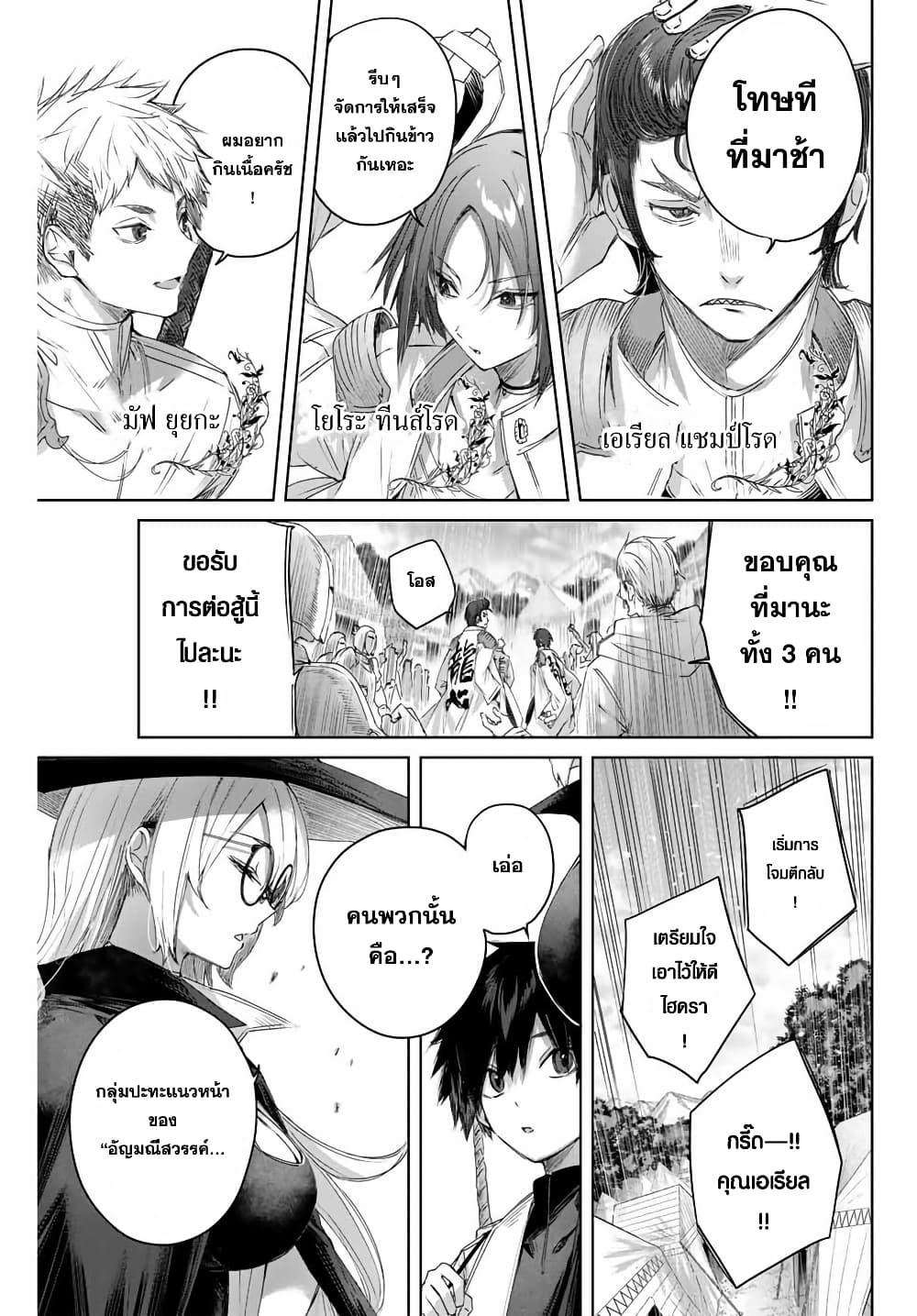Manga-lc-com อ่านมังงะ อ่านการ์ตูน ออนไลน์ ฟรี Henkyou no Yakushi, Miyako de S Rank Boukensha to naru ตอนที่ 1 2 3 4 5 6 7 8 9 10 11 12 13 14 ฟรี ไม่มีโฆษณา Manga-lc - อ่าน มังงะ อ่าน การ์ตูน ออนไลน์ อ่านมังงะ ฟรี