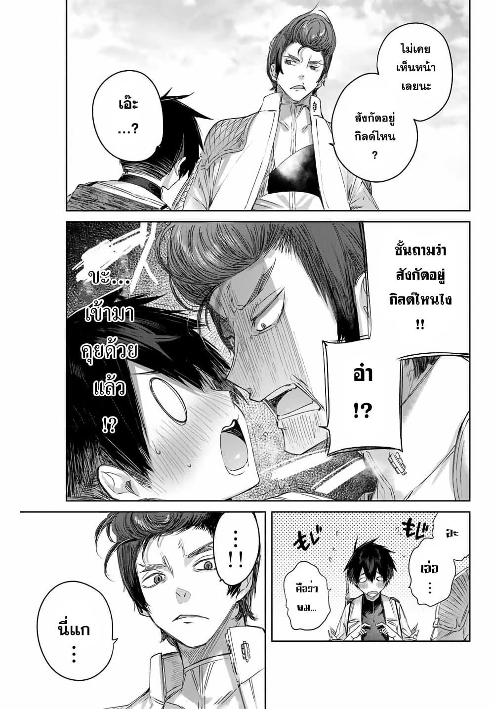 Manga-lc-com อ่านมังงะ อ่านการ์ตูน ออนไลน์ ฟรี Henkyou no Yakushi, Miyako de S Rank Boukensha to naru ตอนที่ 1 2 3 4 5 6 7 8 9 10 11 12 13 14 ฟรี ไม่มีโฆษณา Manga-lc - อ่าน มังงะ อ่าน การ์ตูน ออนไลน์ อ่านมังงะ ฟรี