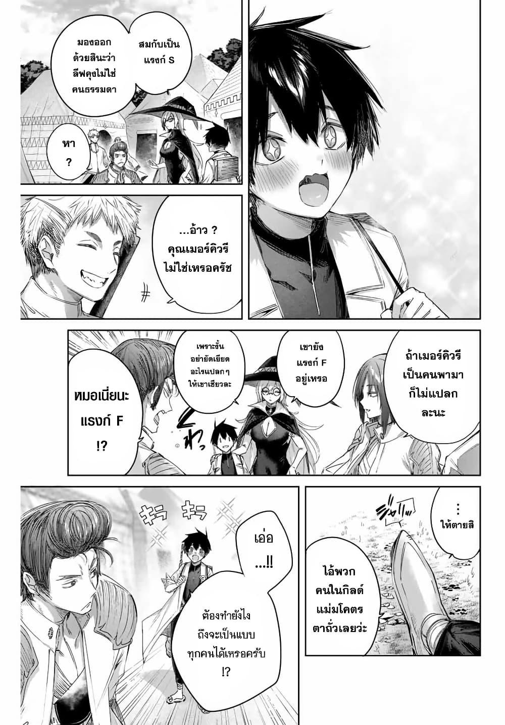 Manga-lc-com อ่านมังงะ อ่านการ์ตูน ออนไลน์ ฟรี Henkyou no Yakushi, Miyako de S Rank Boukensha to naru ตอนที่ 1 2 3 4 5 6 7 8 9 10 11 12 13 14 ฟรี ไม่มีโฆษณา Manga-lc - อ่าน มังงะ อ่าน การ์ตูน ออนไลน์ อ่านมังงะ ฟรี