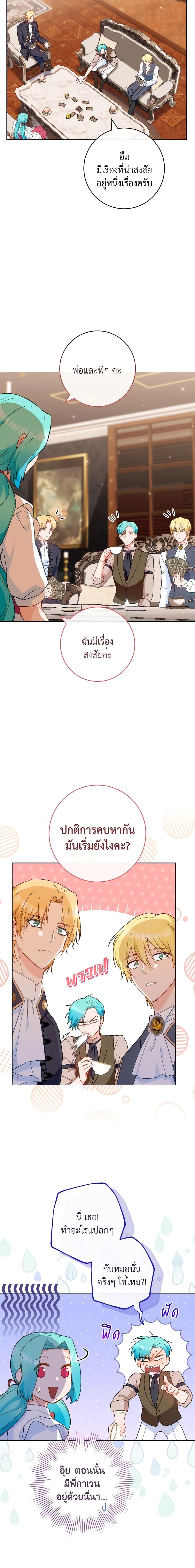 Manga-lc-com อ่านมังงะ อ่านการ์ตูน ออนไลน์ ฟรี The Young Lady Is a Royal Chef ตอนที่ 1 2 3 4 5 6 7 8 9 10 11 12 13 14 ฟรี ไม่มีโฆษณา Manga-lc - อ่าน มังงะ อ่าน การ์ตูน ออนไลน์ อ่านมังงะ ฟรี