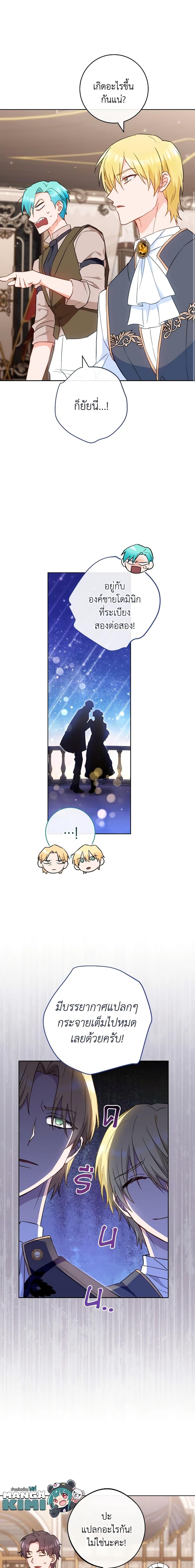 Manga-lc-com อ่านมังงะ อ่านการ์ตูน ออนไลน์ ฟรี The Young Lady Is a Royal Chef ตอนที่ 1 2 3 4 5 6 7 8 9 10 11 12 13 14 ฟรี ไม่มีโฆษณา Manga-lc - อ่าน มังงะ อ่าน การ์ตูน ออนไลน์ อ่านมังงะ ฟรี