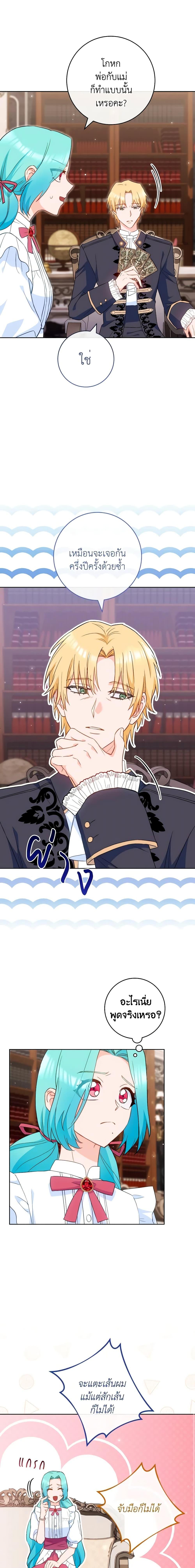 Manga-lc-com อ่านมังงะ อ่านการ์ตูน ออนไลน์ ฟรี The Young Lady Is a Royal Chef ตอนที่ 1 2 3 4 5 6 7 8 9 10 11 12 13 14 ฟรี ไม่มีโฆษณา Manga-lc - อ่าน มังงะ อ่าน การ์ตูน ออนไลน์ อ่านมังงะ ฟรี