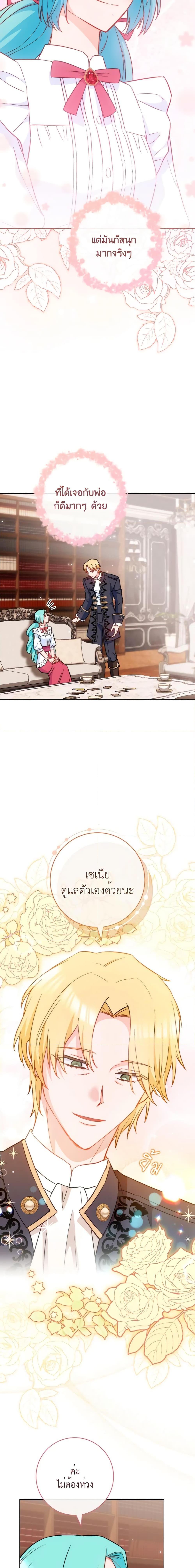 Manga-lc-com อ่านมังงะ อ่านการ์ตูน ออนไลน์ ฟรี The Young Lady Is a Royal Chef ตอนที่ 1 2 3 4 5 6 7 8 9 10 11 12 13 14 ฟรี ไม่มีโฆษณา Manga-lc - อ่าน มังงะ อ่าน การ์ตูน ออนไลน์ อ่านมังงะ ฟรี