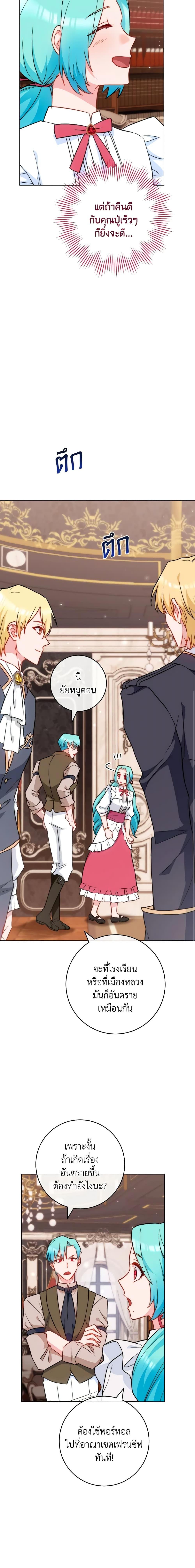 Manga-lc-com อ่านมังงะ อ่านการ์ตูน ออนไลน์ ฟรี The Young Lady Is a Royal Chef ตอนที่ 1 2 3 4 5 6 7 8 9 10 11 12 13 14 ฟรี ไม่มีโฆษณา Manga-lc - อ่าน มังงะ อ่าน การ์ตูน ออนไลน์ อ่านมังงะ ฟรี