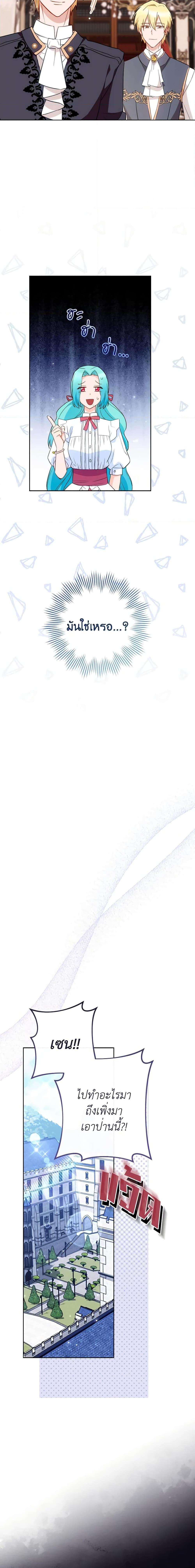 Manga-lc-com อ่านมังงะ อ่านการ์ตูน ออนไลน์ ฟรี The Young Lady Is a Royal Chef ตอนที่ 1 2 3 4 5 6 7 8 9 10 11 12 13 14 ฟรี ไม่มีโฆษณา Manga-lc - อ่าน มังงะ อ่าน การ์ตูน ออนไลน์ อ่านมังงะ ฟรี