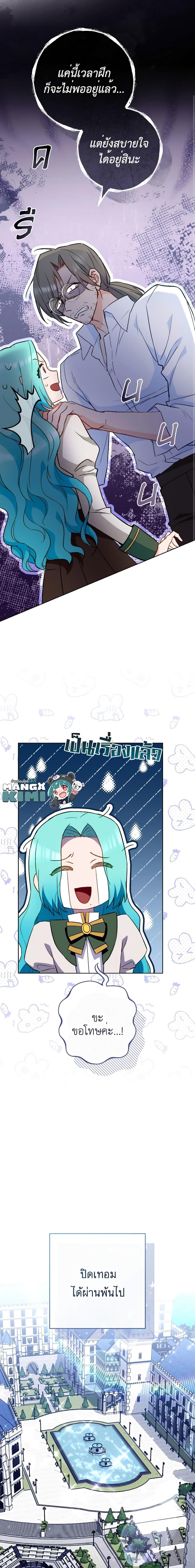 Manga-lc-com อ่านมังงะ อ่านการ์ตูน ออนไลน์ ฟรี The Young Lady Is a Royal Chef ตอนที่ 1 2 3 4 5 6 7 8 9 10 11 12 13 14 ฟรี ไม่มีโฆษณา Manga-lc - อ่าน มังงะ อ่าน การ์ตูน ออนไลน์ อ่านมังงะ ฟรี