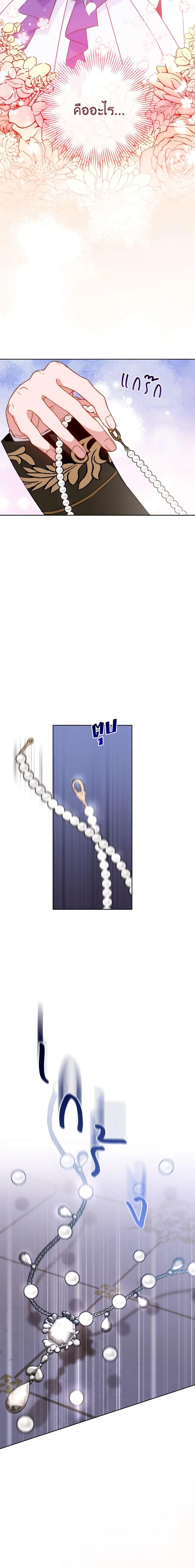 Manga-lc-com อ่านมังงะ อ่านการ์ตูน ออนไลน์ ฟรี The Young Lady Is a Royal Chef ตอนที่ 1 2 3 4 5 6 7 8 9 10 11 12 13 14 ฟรี ไม่มีโฆษณา Manga-lc - อ่าน มังงะ อ่าน การ์ตูน ออนไลน์ อ่านมังงะ ฟรี