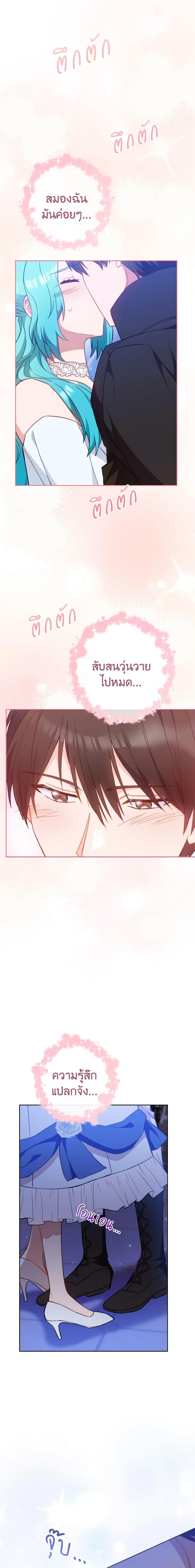 Manga-lc-com อ่านมังงะ อ่านการ์ตูน ออนไลน์ ฟรี The Young Lady Is a Royal Chef ตอนที่ 1 2 3 4 5 6 7 8 9 10 11 12 13 14 ฟรี ไม่มีโฆษณา Manga-lc - อ่าน มังงะ อ่าน การ์ตูน ออนไลน์ อ่านมังงะ ฟรี