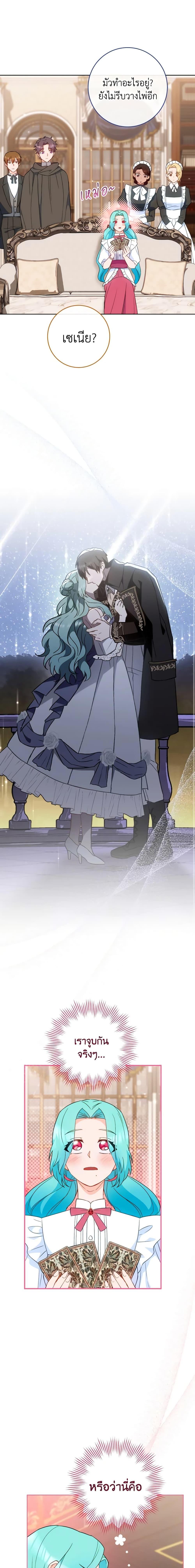 Manga-lc-com อ่านมังงะ อ่านการ์ตูน ออนไลน์ ฟรี The Young Lady Is a Royal Chef ตอนที่ 1 2 3 4 5 6 7 8 9 10 11 12 13 14 ฟรี ไม่มีโฆษณา Manga-lc - อ่าน มังงะ อ่าน การ์ตูน ออนไลน์ อ่านมังงะ ฟรี