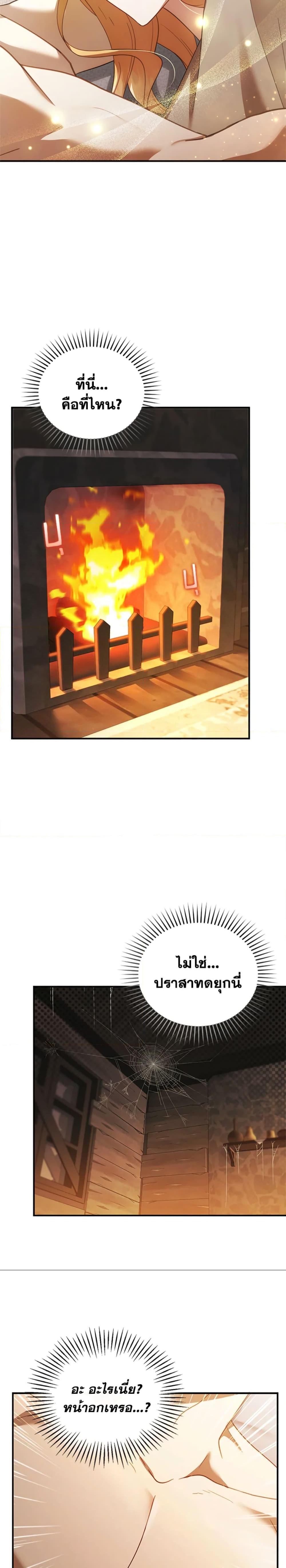 Manga-lc-com อ่านมังงะ อ่านการ์ตูน ออนไลน์ ฟรี I Am Trying To Divorce My Villain Husband, But We Have A Child Series ตอนที่ 1 2 3 4 5 6 7 8 9 10 11 12 13 14 ฟรี ไม่มีโฆษณา Manga-lc - อ่าน มังงะ อ่าน การ์ตูน ออนไลน์ อ่านมังงะ ฟรี