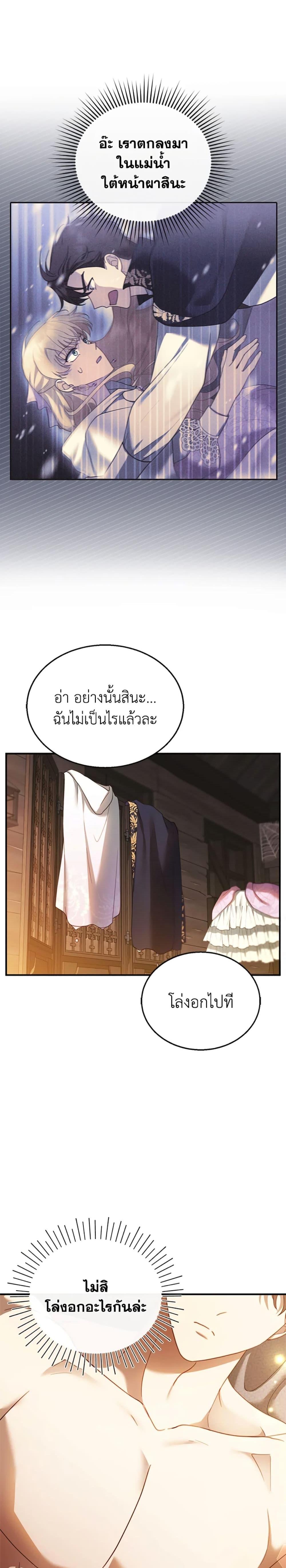 Manga-lc-com อ่านมังงะ อ่านการ์ตูน ออนไลน์ ฟรี I Am Trying To Divorce My Villain Husband, But We Have A Child Series ตอนที่ 1 2 3 4 5 6 7 8 9 10 11 12 13 14 ฟรี ไม่มีโฆษณา Manga-lc - อ่าน มังงะ อ่าน การ์ตูน ออนไลน์ อ่านมังงะ ฟรี