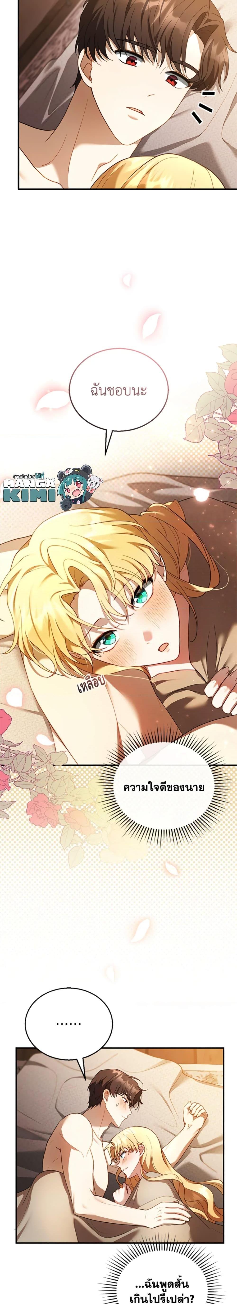 Manga-lc-com อ่านมังงะ อ่านการ์ตูน ออนไลน์ ฟรี I Am Trying To Divorce My Villain Husband, But We Have A Child Series ตอนที่ 1 2 3 4 5 6 7 8 9 10 11 12 13 14 ฟรี ไม่มีโฆษณา Manga-lc - อ่าน มังงะ อ่าน การ์ตูน ออนไลน์ อ่านมังงะ ฟรี