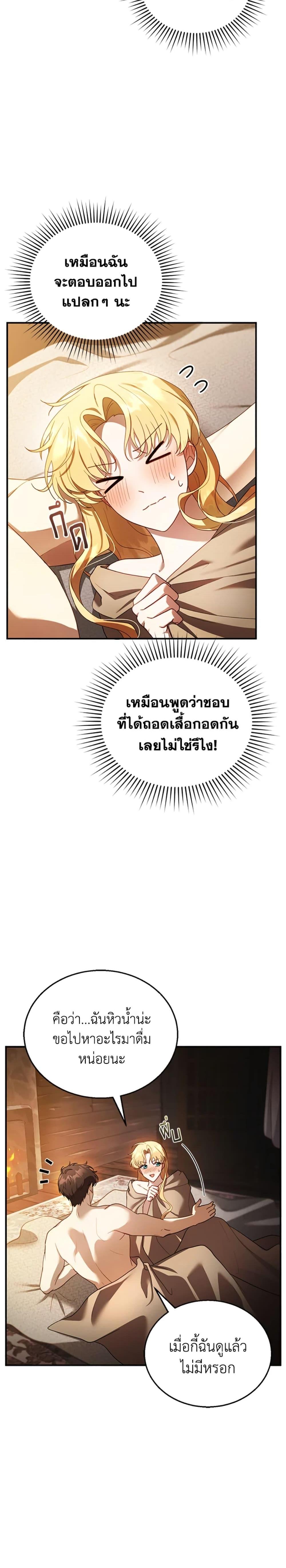 Manga-lc-com อ่านมังงะ อ่านการ์ตูน ออนไลน์ ฟรี I Am Trying To Divorce My Villain Husband, But We Have A Child Series ตอนที่ 1 2 3 4 5 6 7 8 9 10 11 12 13 14 ฟรี ไม่มีโฆษณา Manga-lc - อ่าน มังงะ อ่าน การ์ตูน ออนไลน์ อ่านมังงะ ฟรี