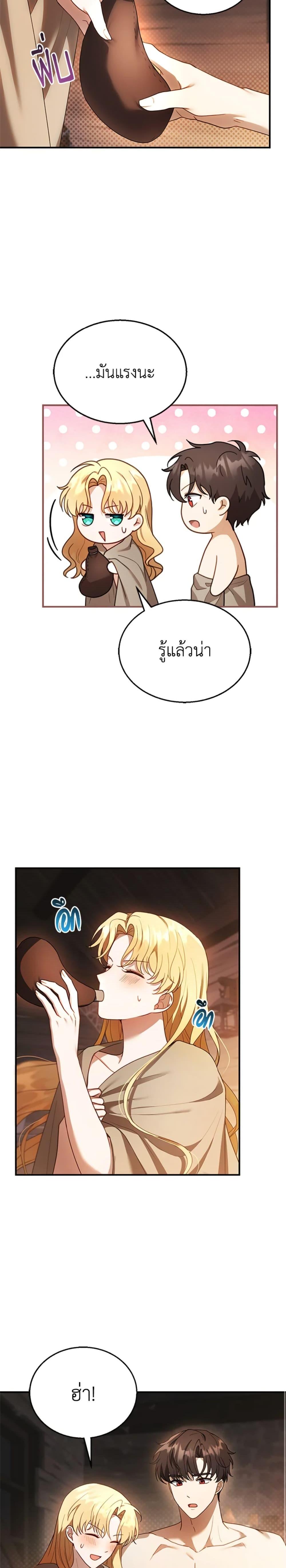 Manga-lc-com อ่านมังงะ อ่านการ์ตูน ออนไลน์ ฟรี I Am Trying To Divorce My Villain Husband, But We Have A Child Series ตอนที่ 1 2 3 4 5 6 7 8 9 10 11 12 13 14 ฟรี ไม่มีโฆษณา Manga-lc - อ่าน มังงะ อ่าน การ์ตูน ออนไลน์ อ่านมังงะ ฟรี