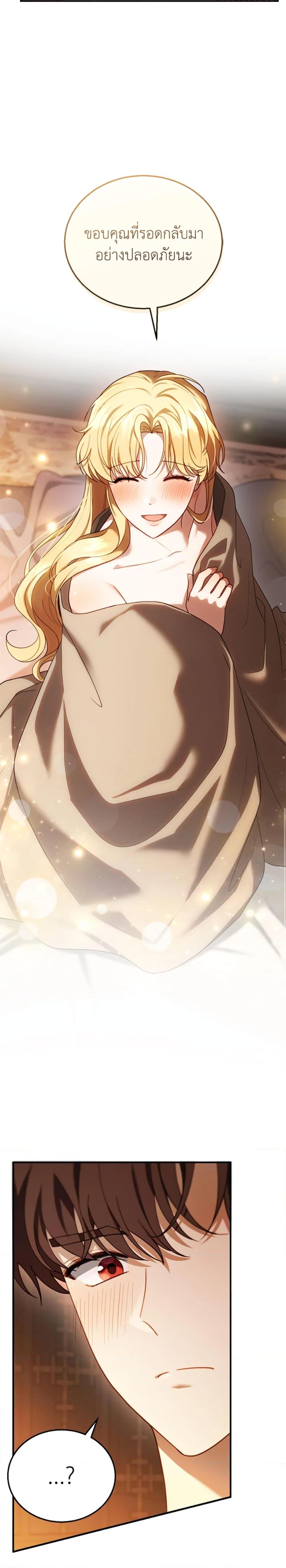 Manga-lc-com อ่านมังงะ อ่านการ์ตูน ออนไลน์ ฟรี I Am Trying To Divorce My Villain Husband, But We Have A Child Series ตอนที่ 1 2 3 4 5 6 7 8 9 10 11 12 13 14 ฟรี ไม่มีโฆษณา Manga-lc - อ่าน มังงะ อ่าน การ์ตูน ออนไลน์ อ่านมังงะ ฟรี