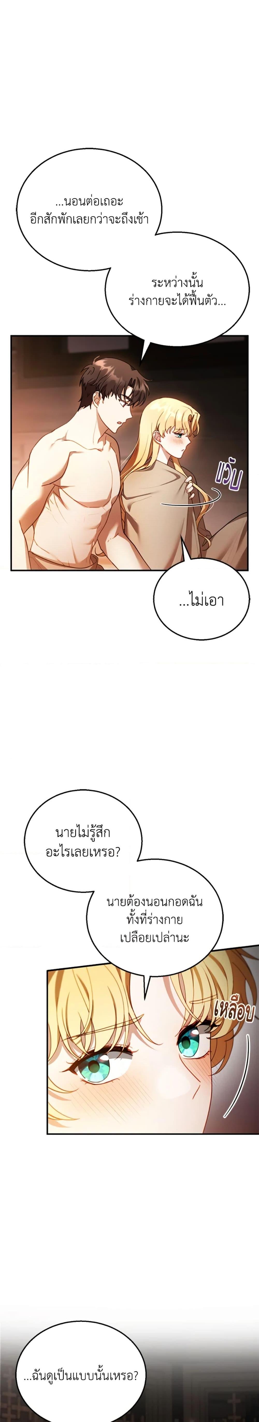 Manga-lc-com อ่านมังงะ อ่านการ์ตูน ออนไลน์ ฟรี I Am Trying To Divorce My Villain Husband, But We Have A Child Series ตอนที่ 1 2 3 4 5 6 7 8 9 10 11 12 13 14 ฟรี ไม่มีโฆษณา Manga-lc - อ่าน มังงะ อ่าน การ์ตูน ออนไลน์ อ่านมังงะ ฟรี