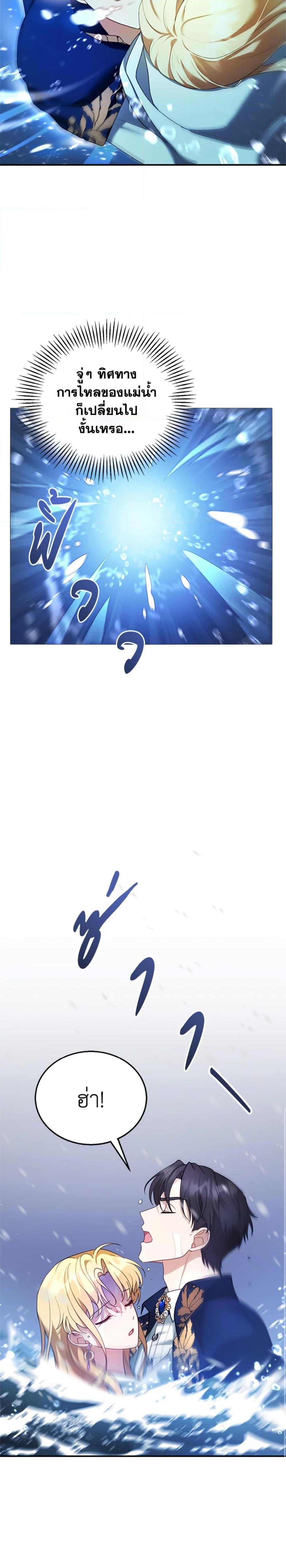 Manga-lc-com อ่านมังงะ อ่านการ์ตูน ออนไลน์ ฟรี I Am Trying To Divorce My Villain Husband, But We Have A Child Series ตอนที่ 1 2 3 4 5 6 7 8 9 10 11 12 13 14 ฟรี ไม่มีโฆษณา Manga-lc - อ่าน มังงะ อ่าน การ์ตูน ออนไลน์ อ่านมังงะ ฟรี