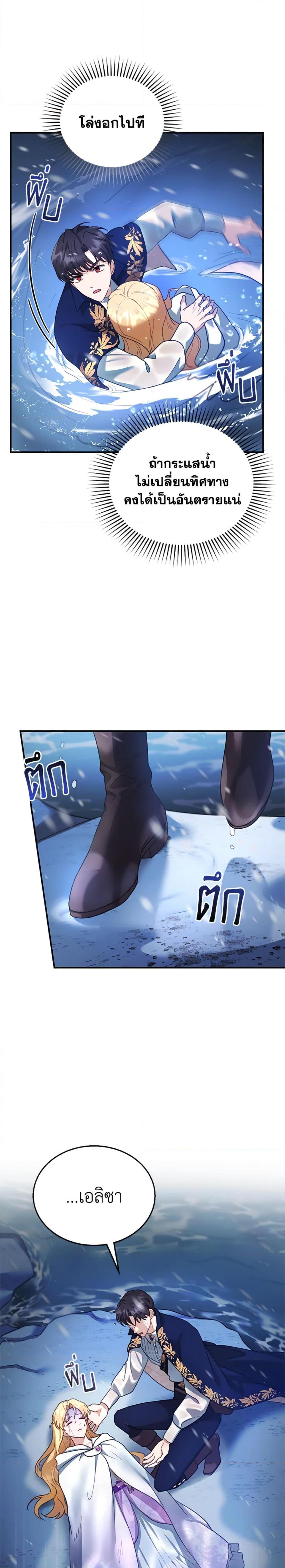 Manga-lc-com อ่านมังงะ อ่านการ์ตูน ออนไลน์ ฟรี I Am Trying To Divorce My Villain Husband, But We Have A Child Series ตอนที่ 1 2 3 4 5 6 7 8 9 10 11 12 13 14 ฟรี ไม่มีโฆษณา Manga-lc - อ่าน มังงะ อ่าน การ์ตูน ออนไลน์ อ่านมังงะ ฟรี