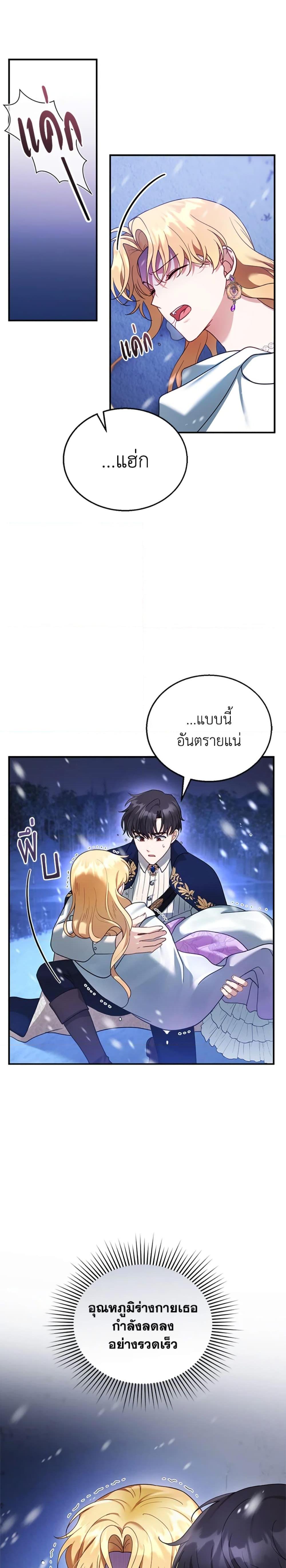 Manga-lc-com อ่านมังงะ อ่านการ์ตูน ออนไลน์ ฟรี I Am Trying To Divorce My Villain Husband, But We Have A Child Series ตอนที่ 1 2 3 4 5 6 7 8 9 10 11 12 13 14 ฟรี ไม่มีโฆษณา Manga-lc - อ่าน มังงะ อ่าน การ์ตูน ออนไลน์ อ่านมังงะ ฟรี