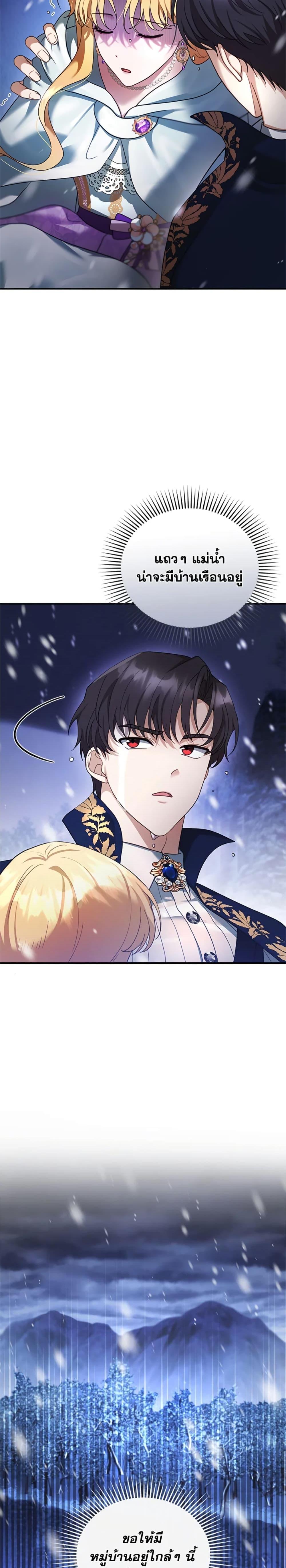 Manga-lc-com อ่านมังงะ อ่านการ์ตูน ออนไลน์ ฟรี I Am Trying To Divorce My Villain Husband, But We Have A Child Series ตอนที่ 1 2 3 4 5 6 7 8 9 10 11 12 13 14 ฟรี ไม่มีโฆษณา Manga-lc - อ่าน มังงะ อ่าน การ์ตูน ออนไลน์ อ่านมังงะ ฟรี