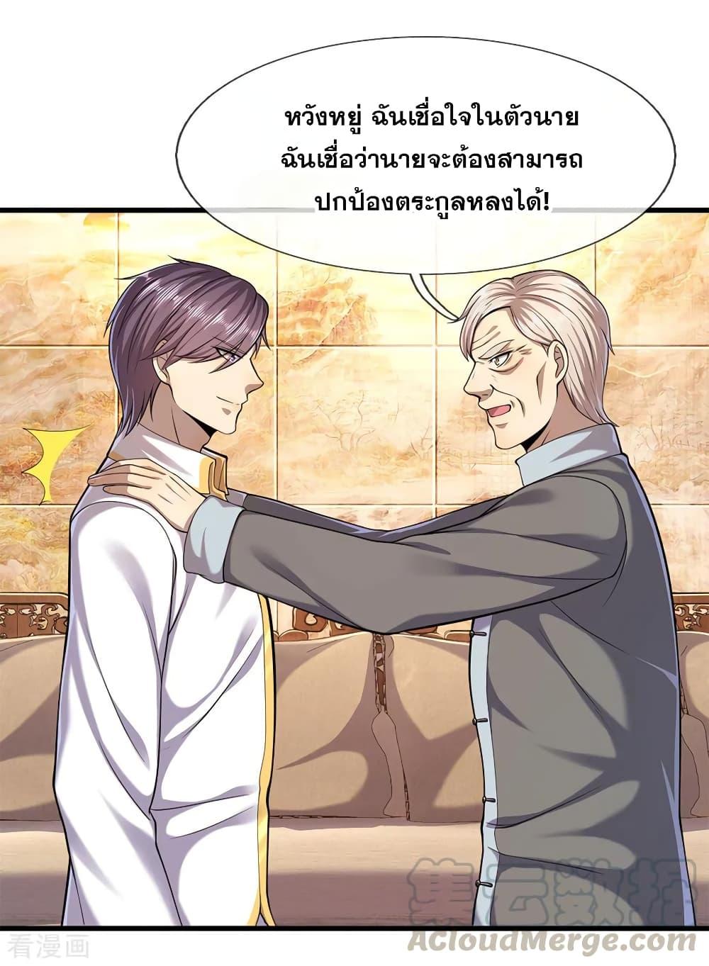 Manga-lc-com อ่านมังงะ อ่านการ์ตูน ออนไลน์ ฟรี Medical Martial Arts ตอนที่ 1 2 3 4 5 6 7 8 9 10 11 12 13 14 ฟรี ไม่มีโฆษณา Manga-lc - อ่าน มังงะ อ่าน การ์ตูน ออนไลน์ อ่านมังงะ ฟรี