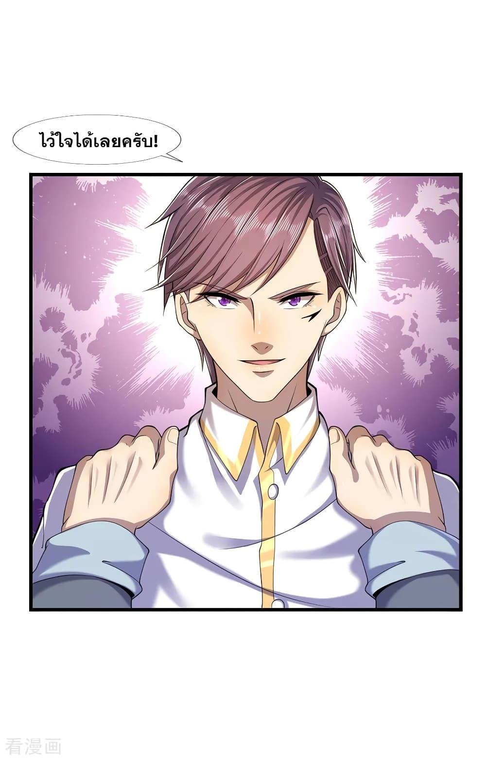 Manga-lc-com อ่านมังงะ อ่านการ์ตูน ออนไลน์ ฟรี Medical Martial Arts ตอนที่ 1 2 3 4 5 6 7 8 9 10 11 12 13 14 ฟรี ไม่มีโฆษณา Manga-lc - อ่าน มังงะ อ่าน การ์ตูน ออนไลน์ อ่านมังงะ ฟรี