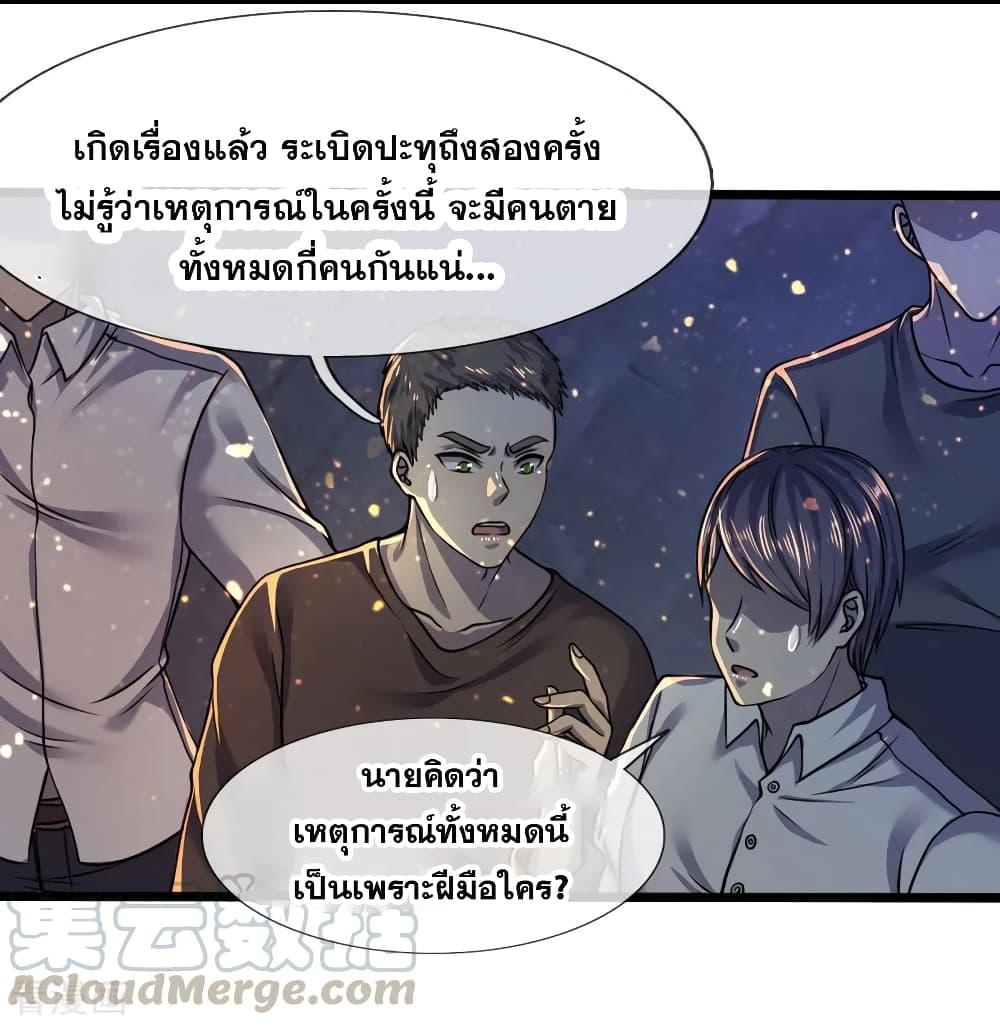 Manga-lc-com อ่านมังงะ อ่านการ์ตูน ออนไลน์ ฟรี Medical Martial Arts ตอนที่ 1 2 3 4 5 6 7 8 9 10 11 12 13 14 ฟรี ไม่มีโฆษณา Manga-lc - อ่าน มังงะ อ่าน การ์ตูน ออนไลน์ อ่านมังงะ ฟรี