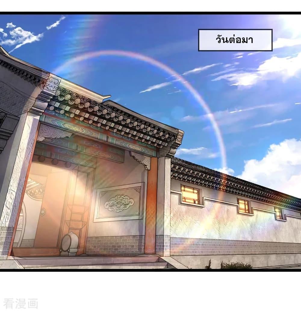 Manga-lc-com อ่านมังงะ อ่านการ์ตูน ออนไลน์ ฟรี Medical Martial Arts ตอนที่ 1 2 3 4 5 6 7 8 9 10 11 12 13 14 ฟรี ไม่มีโฆษณา Manga-lc - อ่าน มังงะ อ่าน การ์ตูน ออนไลน์ อ่านมังงะ ฟรี