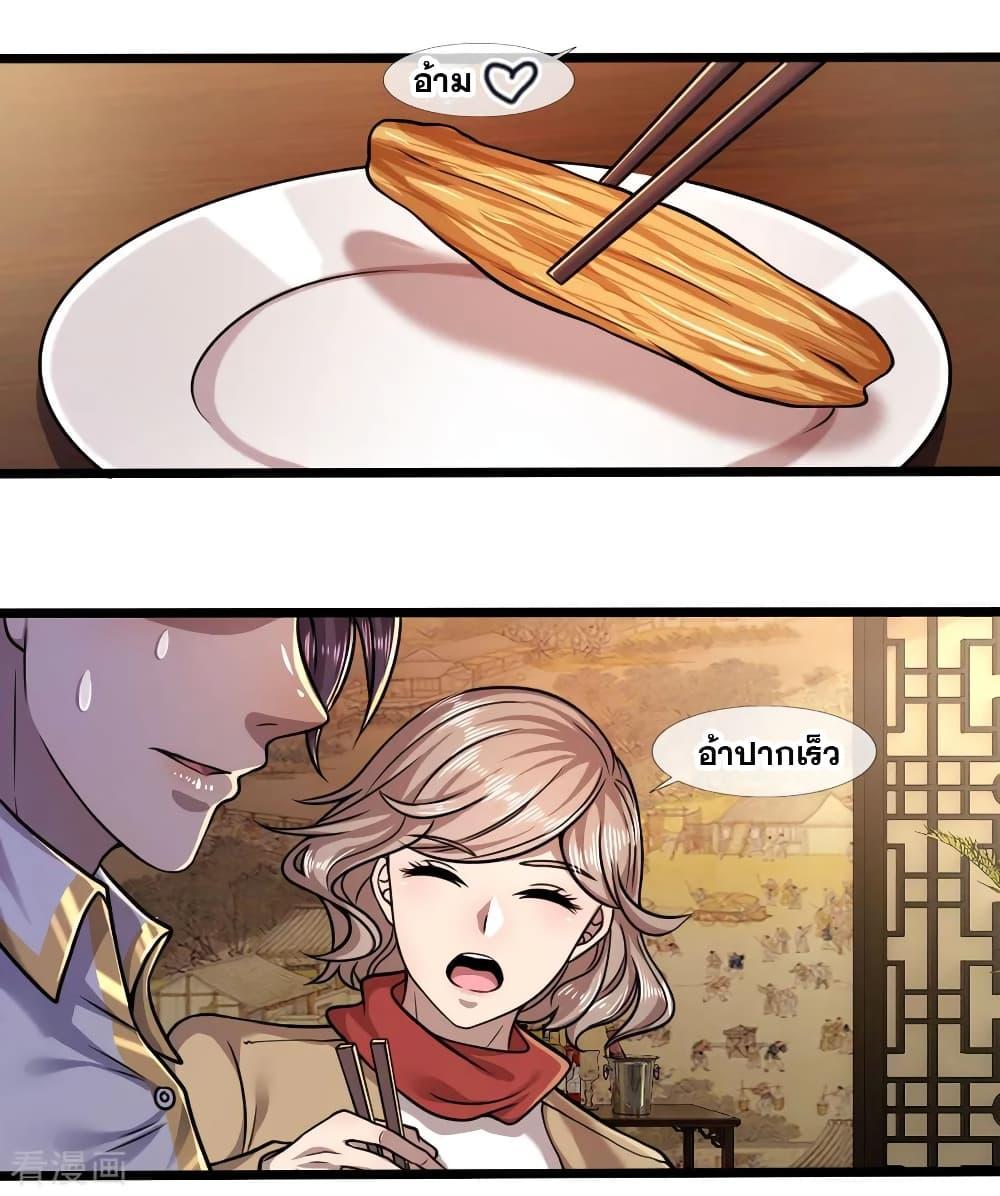 Manga-lc-com อ่านมังงะ อ่านการ์ตูน ออนไลน์ ฟรี Medical Martial Arts ตอนที่ 1 2 3 4 5 6 7 8 9 10 11 12 13 14 ฟรี ไม่มีโฆษณา Manga-lc - อ่าน มังงะ อ่าน การ์ตูน ออนไลน์ อ่านมังงะ ฟรี