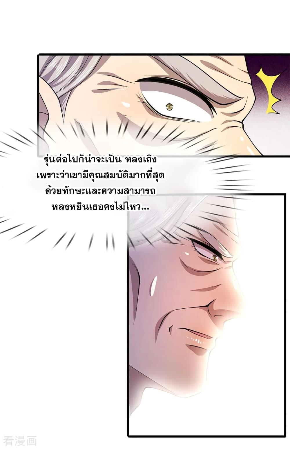 Manga-lc-com อ่านมังงะ อ่านการ์ตูน ออนไลน์ ฟรี Medical Martial Arts ตอนที่ 1 2 3 4 5 6 7 8 9 10 11 12 13 14 ฟรี ไม่มีโฆษณา Manga-lc - อ่าน มังงะ อ่าน การ์ตูน ออนไลน์ อ่านมังงะ ฟรี