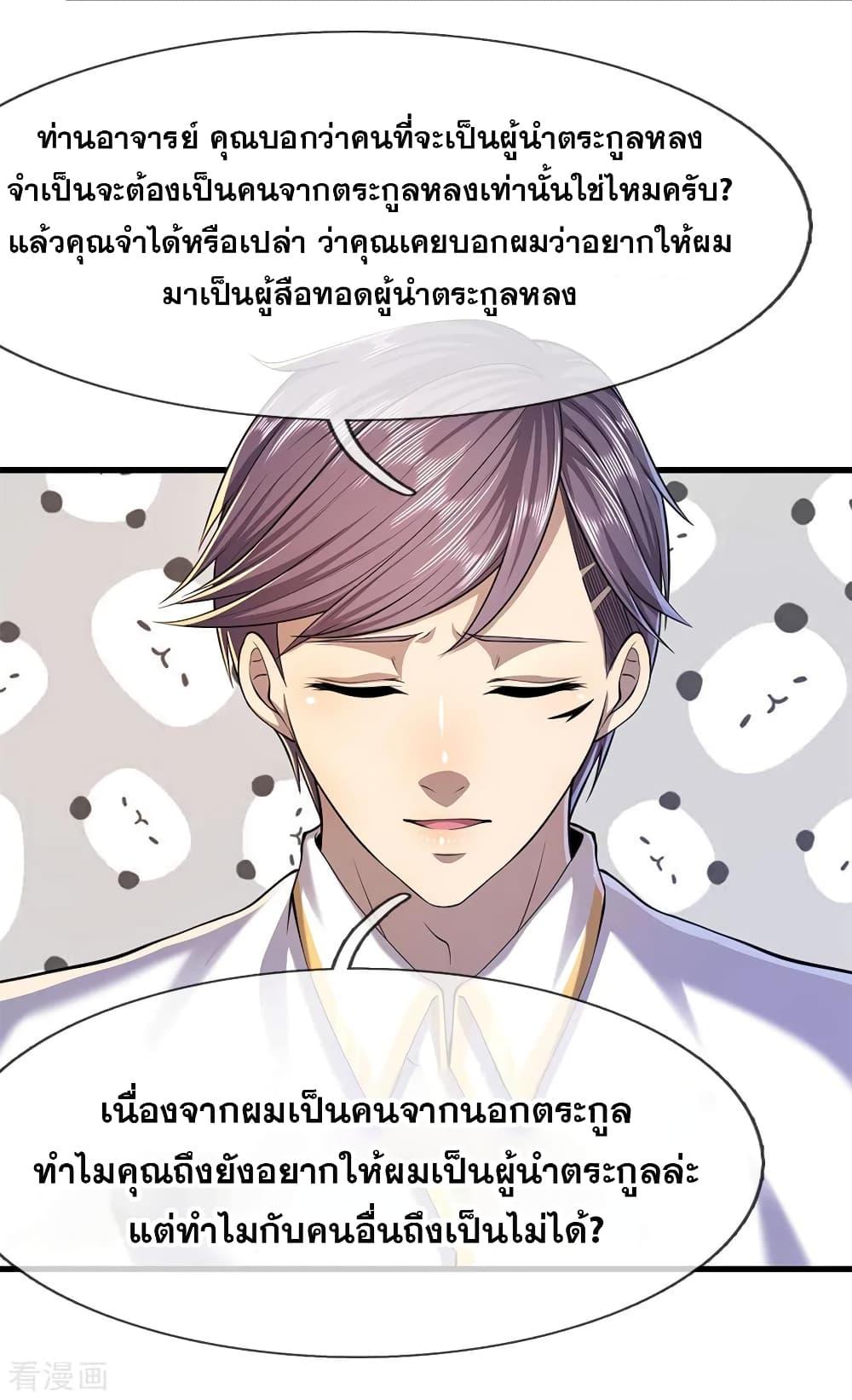 Manga-lc-com อ่านมังงะ อ่านการ์ตูน ออนไลน์ ฟรี Medical Martial Arts ตอนที่ 1 2 3 4 5 6 7 8 9 10 11 12 13 14 ฟรี ไม่มีโฆษณา Manga-lc - อ่าน มังงะ อ่าน การ์ตูน ออนไลน์ อ่านมังงะ ฟรี
