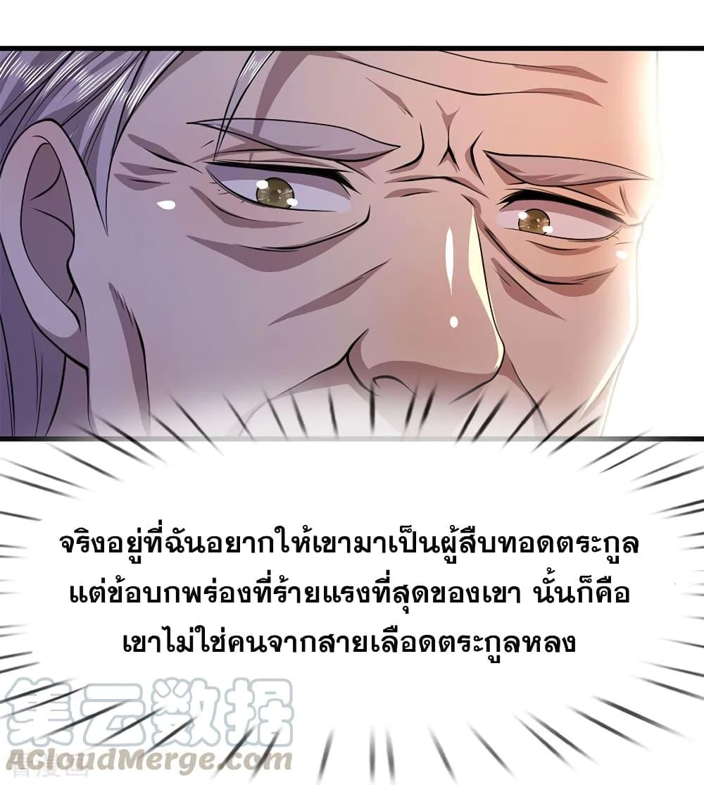 Manga-lc-com อ่านมังงะ อ่านการ์ตูน ออนไลน์ ฟรี Medical Martial Arts ตอนที่ 1 2 3 4 5 6 7 8 9 10 11 12 13 14 ฟรี ไม่มีโฆษณา Manga-lc - อ่าน มังงะ อ่าน การ์ตูน ออนไลน์ อ่านมังงะ ฟรี