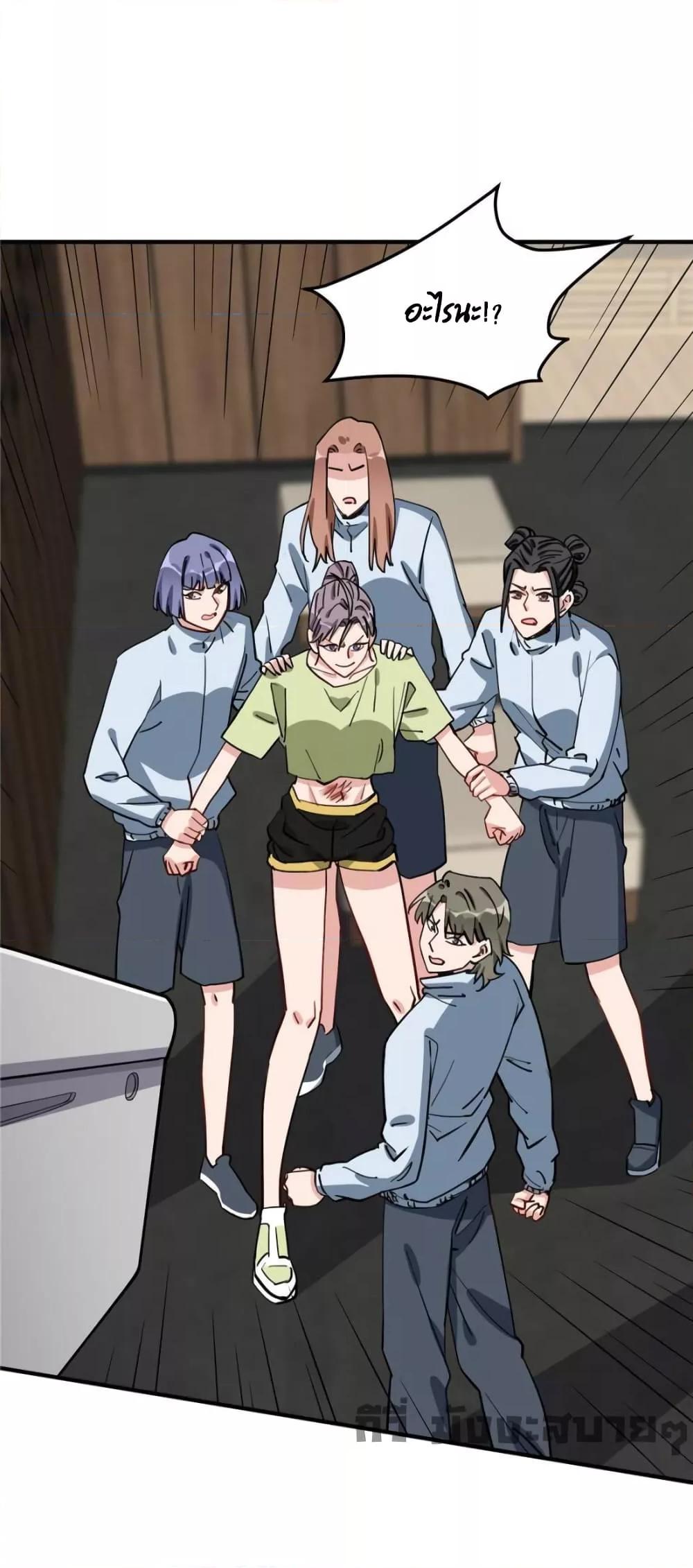 Manga-lc-com อ่านมังงะ อ่านการ์ตูน ออนไลน์ ฟรี Find me in your heart ภรรยาสุดโหดของประธานกู้ ตอนที่ 1 2 3 4 5 6 7 8 9 10 11 12 13 14 ฟรี ไม่มีโฆษณา Manga-lc - อ่าน มังงะ อ่าน การ์ตูน ออนไลน์ อ่านมังงะ ฟรี