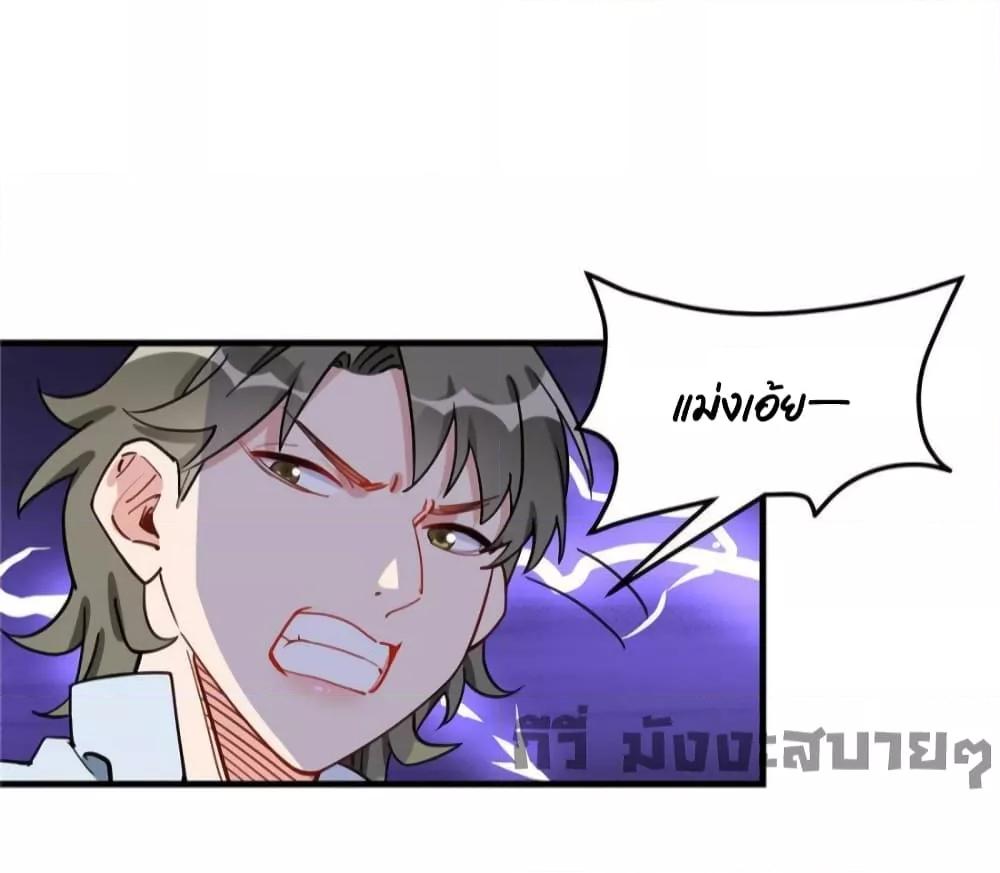 Manga-lc-com อ่านมังงะ อ่านการ์ตูน ออนไลน์ ฟรี Find me in your heart ภรรยาสุดโหดของประธานกู้ ตอนที่ 1 2 3 4 5 6 7 8 9 10 11 12 13 14 ฟรี ไม่มีโฆษณา Manga-lc - อ่าน มังงะ อ่าน การ์ตูน ออนไลน์ อ่านมังงะ ฟรี