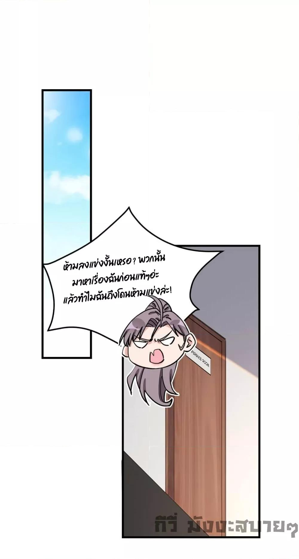 Manga-lc-com อ่านมังงะ อ่านการ์ตูน ออนไลน์ ฟรี Find me in your heart ภรรยาสุดโหดของประธานกู้ ตอนที่ 1 2 3 4 5 6 7 8 9 10 11 12 13 14 ฟรี ไม่มีโฆษณา Manga-lc - อ่าน มังงะ อ่าน การ์ตูน ออนไลน์ อ่านมังงะ ฟรี