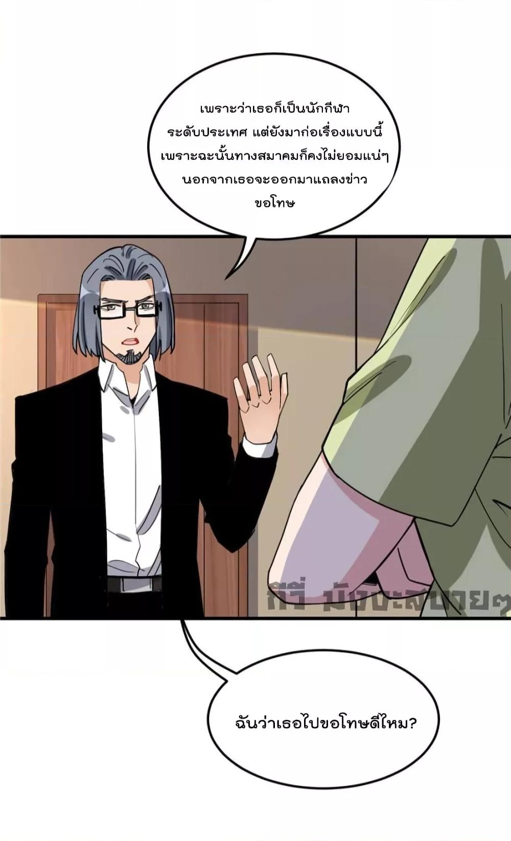 Manga-lc-com อ่านมังงะ อ่านการ์ตูน ออนไลน์ ฟรี Find me in your heart ภรรยาสุดโหดของประธานกู้ ตอนที่ 1 2 3 4 5 6 7 8 9 10 11 12 13 14 ฟรี ไม่มีโฆษณา Manga-lc - อ่าน มังงะ อ่าน การ์ตูน ออนไลน์ อ่านมังงะ ฟรี