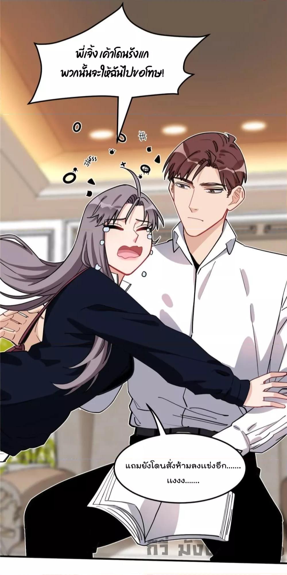 Manga-lc-com อ่านมังงะ อ่านการ์ตูน ออนไลน์ ฟรี Find me in your heart ภรรยาสุดโหดของประธานกู้ ตอนที่ 1 2 3 4 5 6 7 8 9 10 11 12 13 14 ฟรี ไม่มีโฆษณา Manga-lc - อ่าน มังงะ อ่าน การ์ตูน ออนไลน์ อ่านมังงะ ฟรี