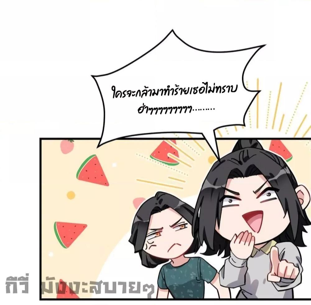 Manga-lc-com อ่านมังงะ อ่านการ์ตูน ออนไลน์ ฟรี Find me in your heart ภรรยาสุดโหดของประธานกู้ ตอนที่ 1 2 3 4 5 6 7 8 9 10 11 12 13 14 ฟรี ไม่มีโฆษณา Manga-lc - อ่าน มังงะ อ่าน การ์ตูน ออนไลน์ อ่านมังงะ ฟรี